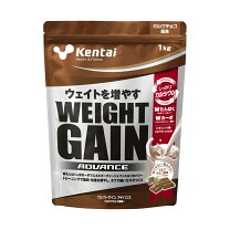 楽天市場】kentai weight gain advance（ダイエット・健康）の通販