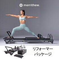 Merrithew製リフォーマー V2 Max 設置のお知らせ