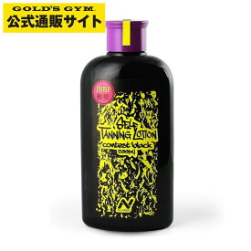 JBBF公認 セルフタンニングローション コンテストブラック 200ml ナーブスローション | ボディビル JBBF