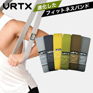 VRTX BAND フィットネスバンド | トレーニングバンド ゴムバンド エクササイズバンド トレーニングチュー…