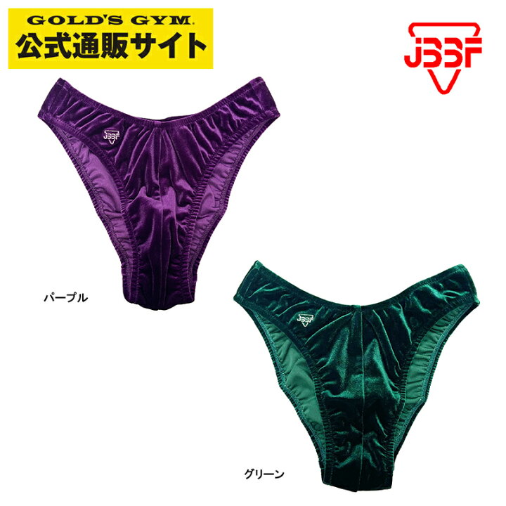 楽天市場】JBBF公認ロゴ入り ボディビルポージングトランクス ベロア 