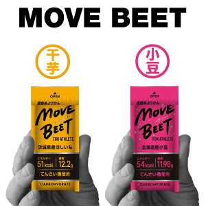 MOVE BEET [ur[g E 110 | h{⏕  RR Ă񂳂 ؃g ߐH X|[c悤