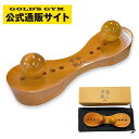 【在庫あり】 指圧台用器具 ぺルビス 骨盤職人 | ツボ押し つぼ押し 背中 ボール 肩こり 解消グッズ マッサージ　マッ…