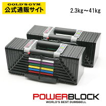 楽天市場】パワーブロック sp50の通販