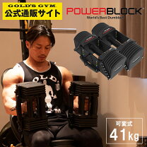 楽天市場】ダンベル 41kgの通販 