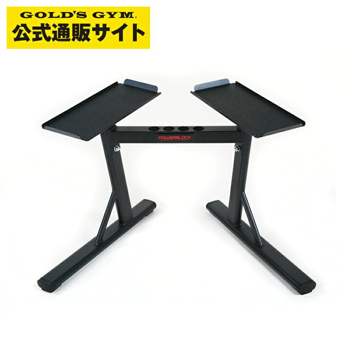 楽天市場】【日本総代理店】POWER BLOCK（USA) パワーブロック  