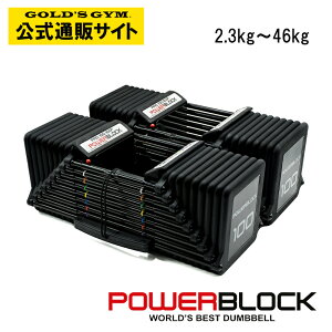yώ_x̌czPOWER BLOCK PRO100 EXP E^p[ubN 100|h 46kg 1yA 2Zbg | y{㗝Xz_x ώ
