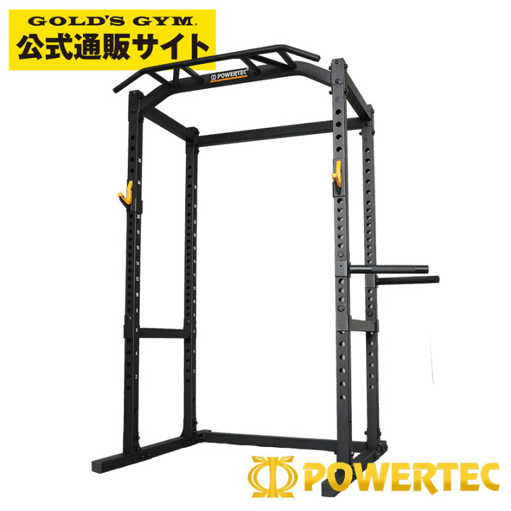 楽天市場】□POWERTEC パワーテック 社製（USA) WB-PR19 パワーラック 
