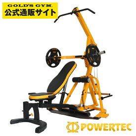 【本国アメリカで人気No'1】 POWERTEC パワーテック 社製（USA) WB-LS20　レバレッジシステム【日本総代理店】 【代引不可】