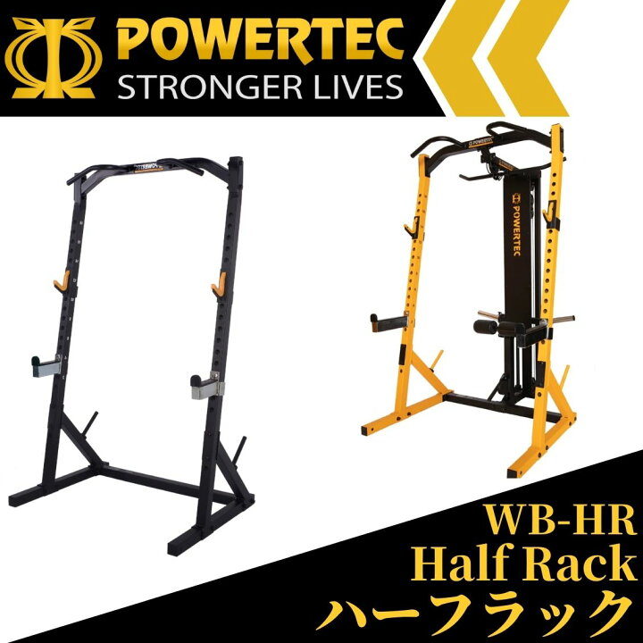 楽天市場】【日本総代理店】□POWERTEC パワーテック 社製（USA) WB 