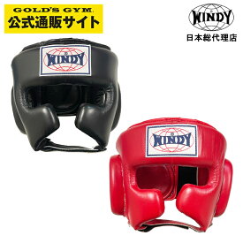 【日本総代理店】WINDY(ウィンディ) HP-10 ヘッドガード アゴなしタイプ | ボクシング キックボクシング ヘッドガード