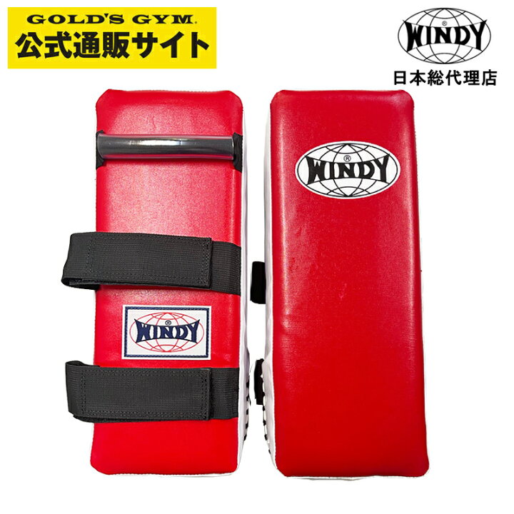 楽天市場】【日本総代理店】WINDY ウィンディ KP-11 キックミット【1個  