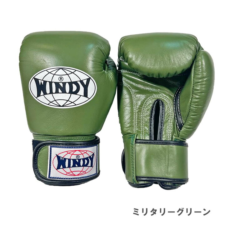 楽天市場】【日本総代理店】WINDY BGVH ボクシンググローブ 8oz 特注 