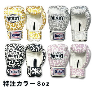 y{㗝XzJ[WINDY(EBfB) BGVH g[jOO[u(e[v) 8oz qE {v| iZ {NVO
