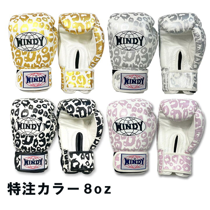 楽天市場】【日本総代理店】特注カラーWINDY(ウィンディ) BGVH 