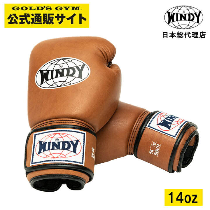 楽天市場】【1/26 09:59までポイント10倍】【日本総代理店】別注 WINDY  