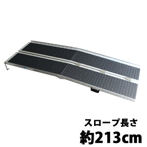 車椅子 スロープの人気商品 通販 価格比較 価格 Com