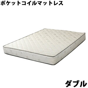 楽天市場 送料無料 新品 快適マットレス 適度な弾力性 ポケットコイル ダブルベッドマットレス ポケットコイル数 972個 ダブル マットレス ダブルマット ダブルベッド 065d Goldspace