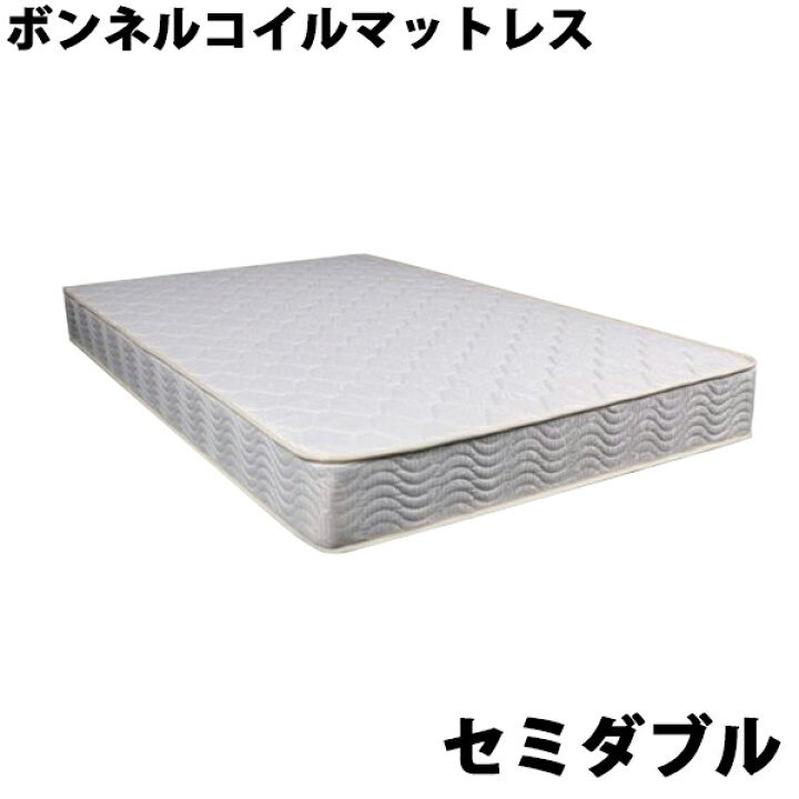 楽天市場】送料無料 新品 快適マットレス/適度な弾力性 セミダブル 