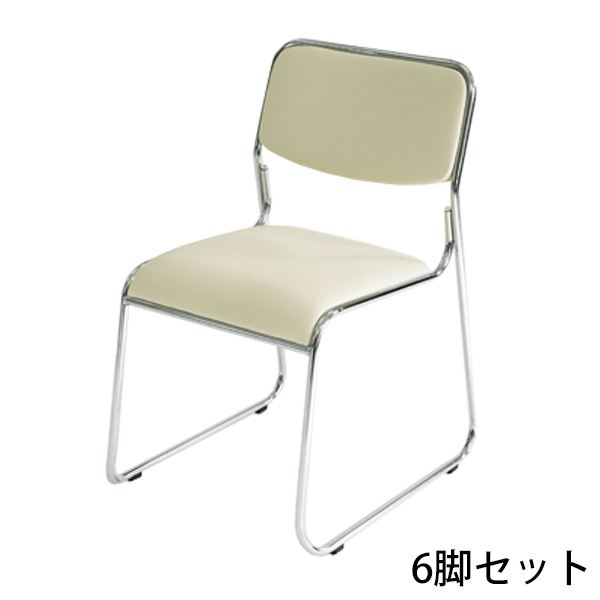 送料無料 新品 6脚セット ミーティングチェア 会議イス 会議椅子 スタッキングチェア パイプチェア パイプイス パイプ椅子 ベージュ |  GOLDSPACE