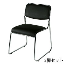 楽天市場】スタッキング イス 5脚セットの通販
