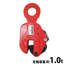 楽天市場】クランプ 1tの通販