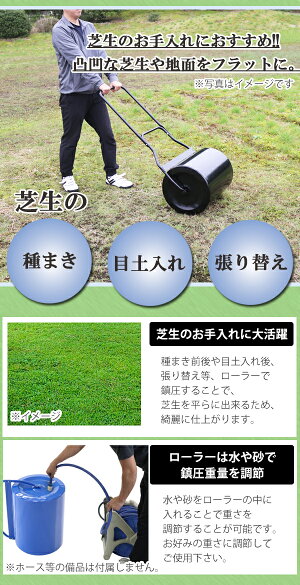 送料無料ローラー芝生用鎮圧ローラースクレイパー付重量調節青スチールローラー幅約505mm最大重量約105kg転圧ローラー芝生ローラーDIY手押しけん引ガーデンローラー芝生芝庭手入れ整地整備鎮圧ガーデニング目土種まきブルーgardenroller03bl