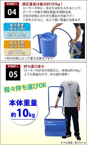 送料無料ローラー芝生用鎮圧ローラースクレイパー付重量調節青スチールローラー幅約505mm最大重量約105kg転圧ローラー芝生ローラーDIY手押しけん引ガーデンローラー芝生芝庭手入れ整地整備鎮圧ガーデニング目土種まきブルーgardenroller03bl