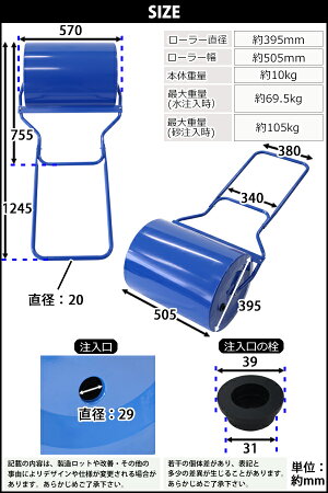 送料無料ローラー芝生用鎮圧ローラースクレイパー付重量調節青スチールローラー幅約505mm最大重量約105kg転圧ローラー芝生ローラーDIY手押しけん引ガーデンローラー芝生芝庭手入れ整地整備鎮圧ガーデニング目土種まきブルーgardenroller03bl
