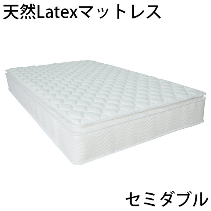 楽天市場】送料無料 新品 快適マットレス/適度な弾力性 ラテックス 
