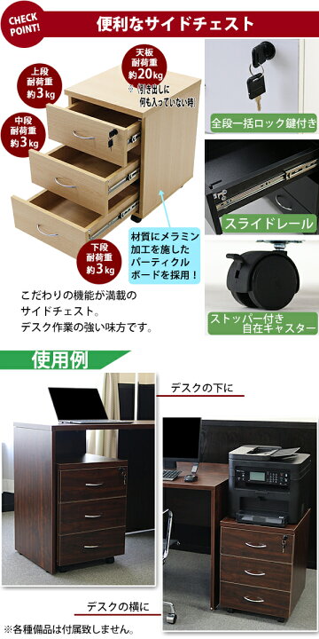 楽天市場】送料無料 選べる4カラー＆右用左用 ワークデスク L字型 3段 