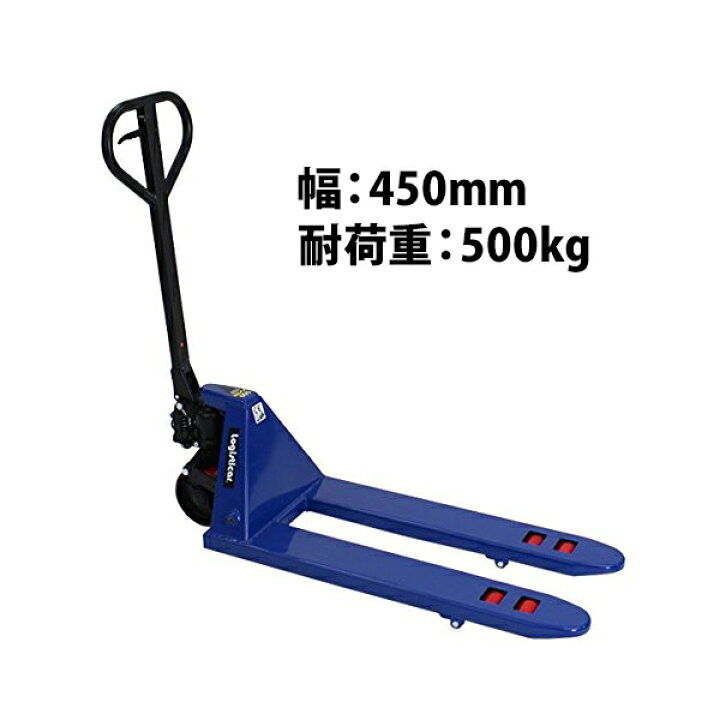 楽天市場】送料無料 新品 ミニハンドリフト 幅450mm フォーク長さ900mm 