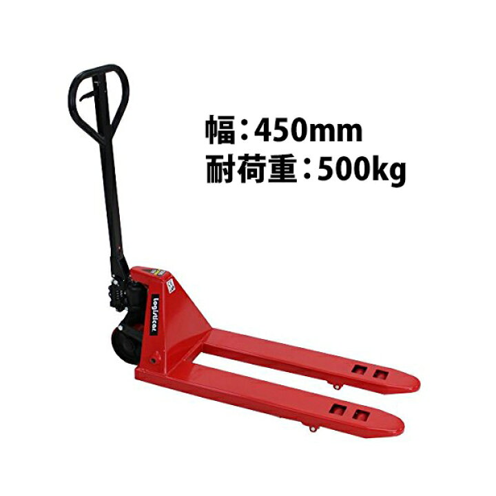 楽天市場】送料無料 新品 ミニハンドリフト 幅450mm フォーク長さ900mm 