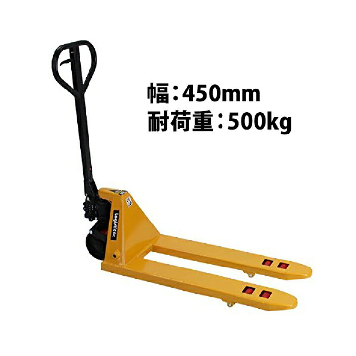 楽天市場】送料無料 新品 ミニハンドリフト 幅450mm フォーク長さ900mm 