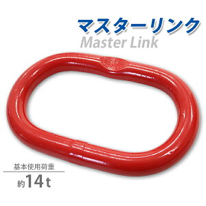  }X^[N gp׏d14t 14000kg G80 O ݂ K`F[a18`20mm GRm~[f `F[XO   N[ zCXg ʊ| ݂グ ^ ] 