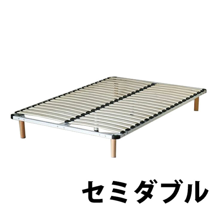 楽天市場】送料無料 新品 ウッドスプリングベッド ベッドフレーム 