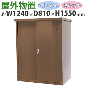  Ou X`[ ƒp[ t uE 1240mm×s810mm×1550mm UVJbg q [ u X`[u X`[[ K[W [ I ݂ ݌ 