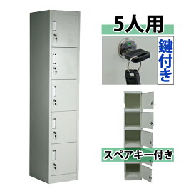 楽天市場 業務用下駄箱 シューズロッカー 横幅 Cm 横幅 30 39cm オフィス収納 オフィス家具 インテリア 寝具 収納の通販