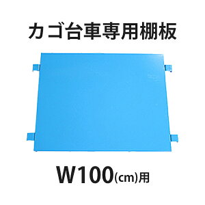 󂠂  JS JS IvV I ԒI W100×D80×H170(cm)ԗpi1j