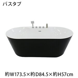  Vi oX^u  oX C moX^u C u^ m AN TCY W1735×D845×H570 bath-085