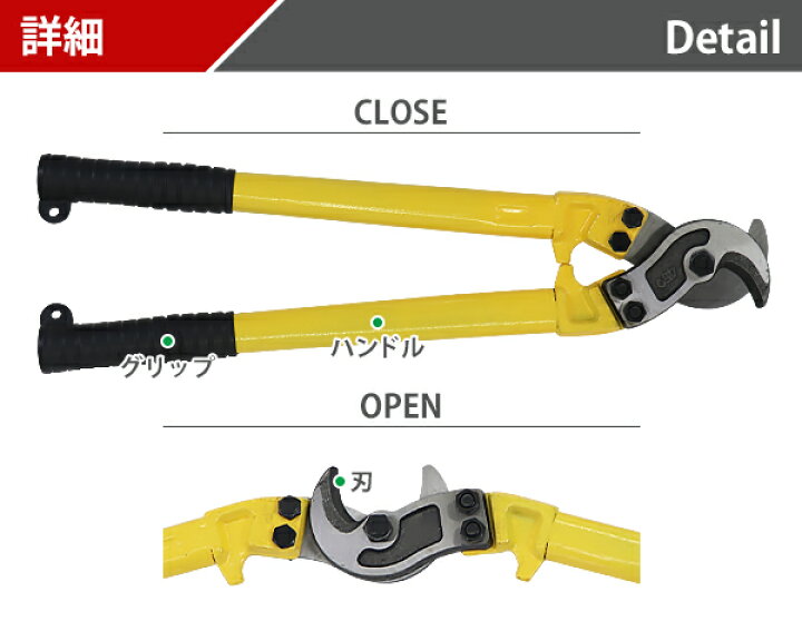 ケーブルカッター 銅線専用 ME-250 | 作業工具・作業用品・作業収納 通販 | ホームセンターのカインズ ブレーカクランプ ケーブルカッター 番線カッター 銅線専用 対応ケーブル径 ラバーグリップ 超強力 特大 ワイヤー クリッパー ボル