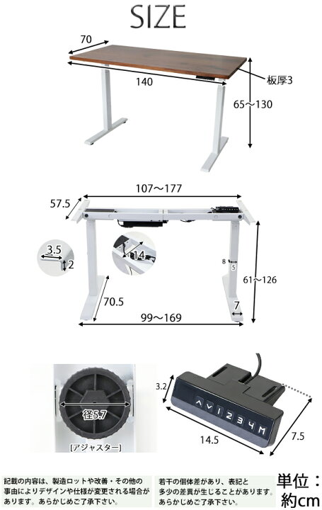 楽天市場】送料無料 昇降デスク 電動 W1400×D700×H650〜1300mm 