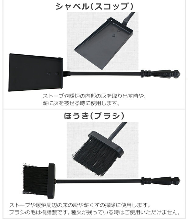 楽天市場】送料無料 ファイヤーツール 4点セット ファイヤー 