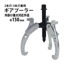 楽天市場 外掛け 内掛けの通販