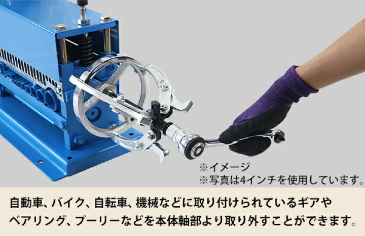 見事な創造力 Hfs R ギヤプーラー 2本爪 75mm ギア 外し プーリ抜き プーラー 工具 Discoversvg Com