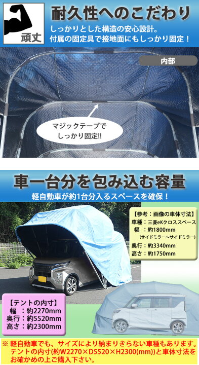 楽天市場 送料無料 折りたたみ式 ガレージテント 約幅2500 奥行5600 高さ2350mm 南京錠付 車庫 簡易車庫 カーテント カーポート タープ テント シェルター ガレージ 軽自動車 伸縮 保管 Uvカット 防水 防風 雨 カバー 雨除け 車用 ポート ハウス 倉庫 物置き 屋外収納