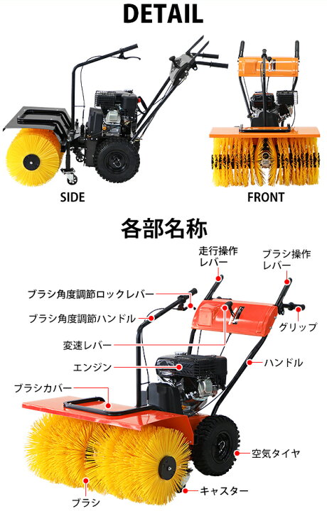 楽天市場】送料無料 除雪スイーパー スノースイーパー 自走式 6.5馬力  
