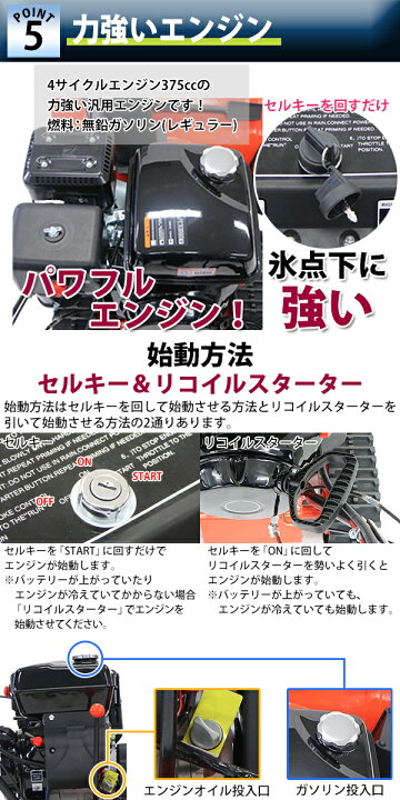 除雪機 スノーブロワ 自走式 josetuta13 パワステ セル付き ガソリン 除雪幅約71cm 総排気量375cc 13馬力 13HP 最大投雪距離約15m エンジン 除雪 イエロー ミニローダー 投雪 ヘッドライト付き クローラー キャタピラ 雪かき 最大除雪高約53cm 4サイクル リコイルスターター 除雪機 スノーブロワ 自走式 josetuta13 パワステ セル付き ガソリン 除雪幅約71cm 総排気量375cc 13馬力 13HP 最大投雪距離約15m エンジン 除雪 イエロー ミニローダー 投雪 ヘッドライト付き クローラー キャタピラ 雪かき 最大除雪高約53cm 4サイクル リコイルスターター