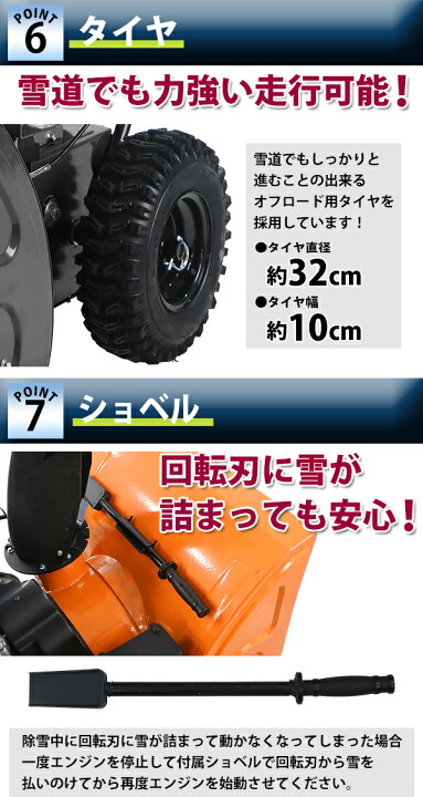 楽天市場】送料無料 除雪機 スノーブロワ 自走式 6.5馬力 6.5HP 総排気 