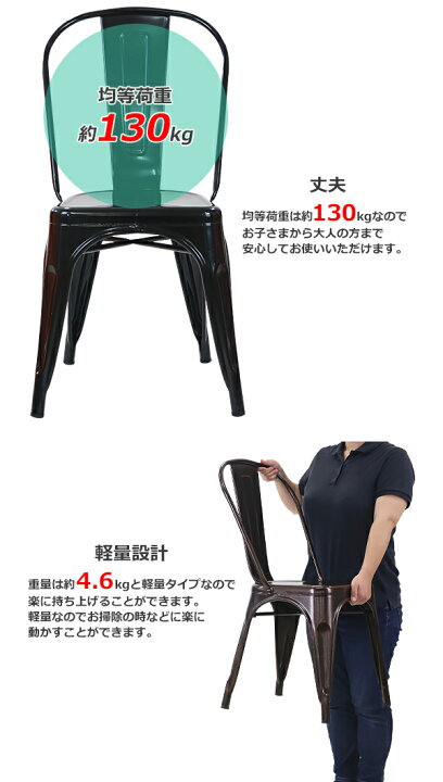 楽天市場】送料無料 マリーンチェア Aチェア メタルチェア 4脚セット 